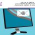 پاسخگویی خودکار به ایمیل در سی پنل