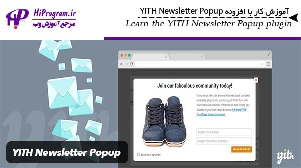 آموزش کار با افزونه YITH Newsletter Popup