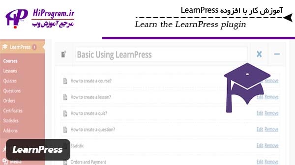 آموزش کار با افزونه LearnPress
