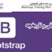 آموزش Bootstrap جلسه اول (معرفی)