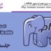 آموزش php جلسه سیزدهم (دستور While)