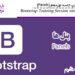 آموزش Bootstrap جلسه نوزدهم (Panels)