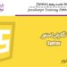 آموزش JavaScript جلسه پنجم (Syntax)