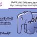 آموزش php جلسه چهل و سوم (MySQL Select Data)