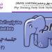 آموزش php جلسه چهل و ششم (MySQL Limit Data)