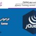 آموزش jQuery جلسه دوم (Syntax)