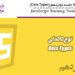 آموزش JavaScript جلسه دوازدهم (Data Types)