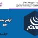 آموزش jQuery جلسه دوازدهم (Get)