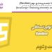 آموزش JavaScript جلسه بیست و دوم (Random)