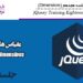 آموزش jQuery جلسه هجدهم (Dimensions)