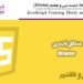 آموزش JavaScript جلسه سی و هفتم (Bitwise)