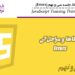 آموزش JavaScript جلسه سی و نهم (Errors)