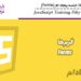 آموزش JavaScript جلسه پنجاه ام (Forms)