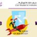 ارائه کاربر پژوهی در وب سایت ها و پورتال ها