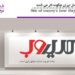 سایت های پول ساز ایران چگونه کار می کنند