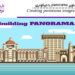 آموزش ساخت تصاویر Panorama با جیکوئری