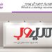 مهمترین عامل موفقیت یک استارت آپ چیست